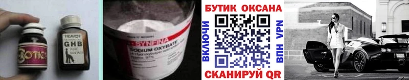 omg ссылки Болгар Бутират буратино где найти наркотики