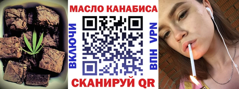 Canna-Cookies марихуана  ссылка на мегу рабочий сайт  Болгар 