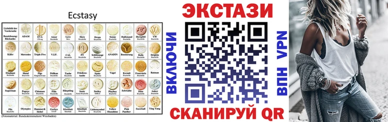Ecstasy Philipp Plein  закладки  Болгар 
