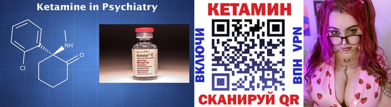 КЕТАМИН VHQ  где найти   omg маркетплейс  Болгар 