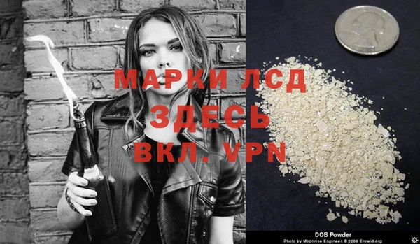 МДПВ Белокуриха