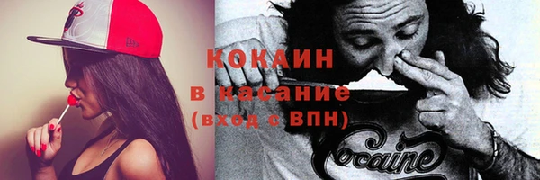 МДПВ Белокуриха