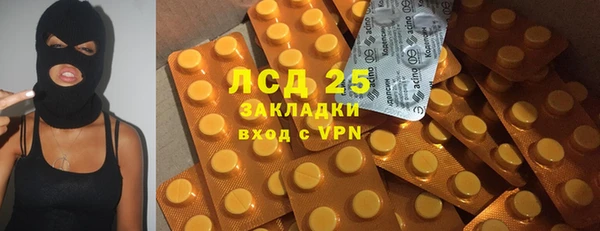 МДПВ Белокуриха