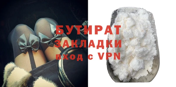 марихуана Богданович
