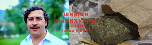 гашишное масло Белоозёрский