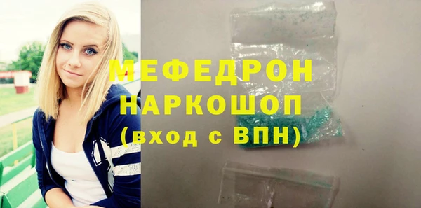 мескалин Беломорск