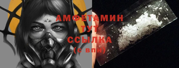 гашишное масло Белоозёрский