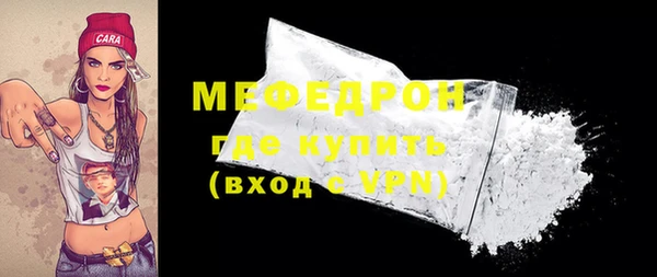 сатива Богородицк