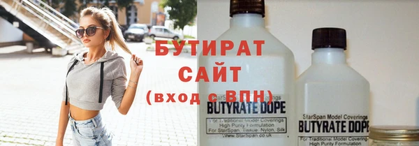 мескалин Беломорск