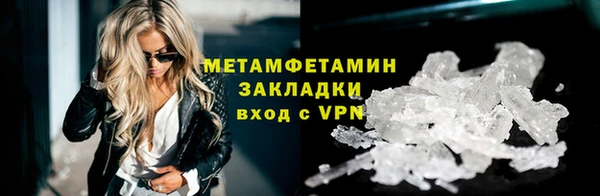 мескалин Беломорск