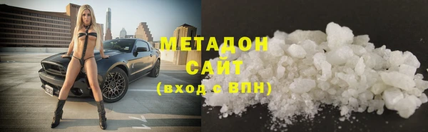 гашишное масло Белоозёрский