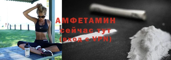мескалин Беломорск
