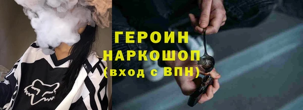мескалин Беломорск