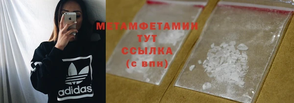 мескалин Беломорск