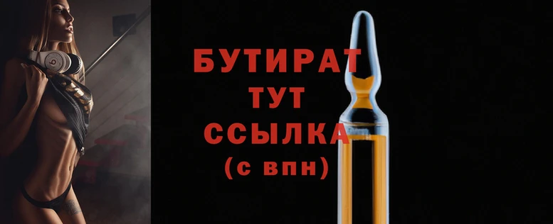 мескалин Беломорск