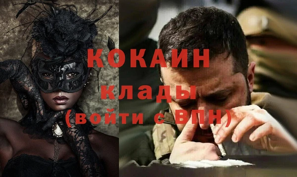 мескалин Беломорск