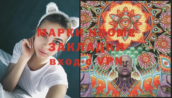 гашишное масло Белоозёрский