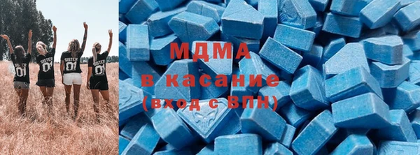 мескалин Беломорск