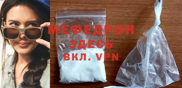МДПВ Белокуриха