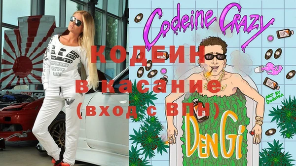 гашишное масло Белоозёрский