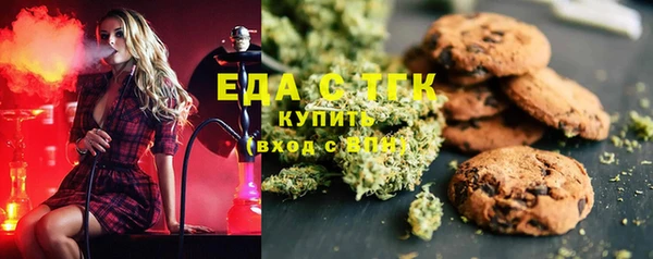 мескалин Беломорск