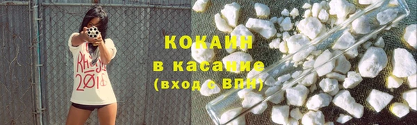 гашишное масло Белоозёрский