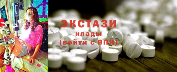 гашишное масло Белоозёрский