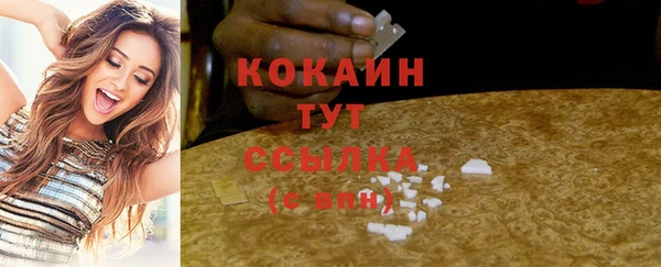 гашишное масло Белоозёрский