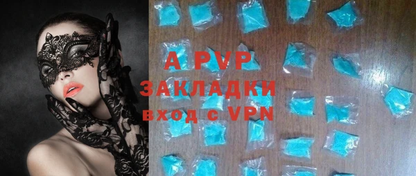 МДПВ Белокуриха