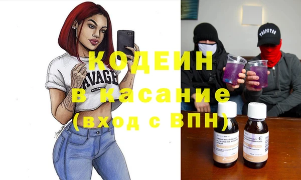 мескалин Беломорск