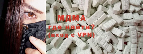 гашишное масло Белоозёрский
