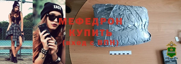 МДПВ Белокуриха