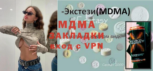бутират Балабаново