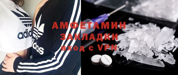 MDMA Михайлов