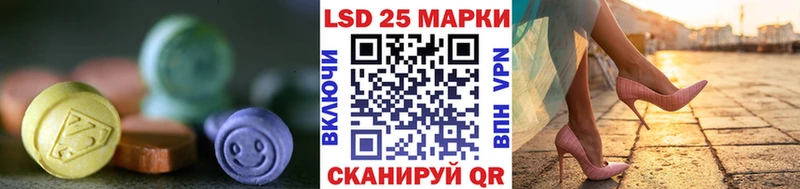 ЛСД экстази ecstasy  закладки  Болгар 