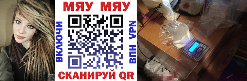 Мефедрон кристаллы  Болгар 