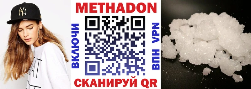 Метадон VHQ omg как зайти Болгар