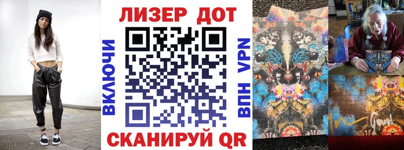 omg ссылка  Болгар  Марки N-bome 1,5мг 