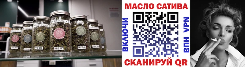 ТГК жижа  что такое   Болгар 